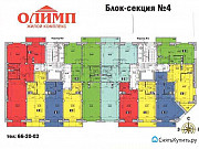 3-комнатная квартира, 96 м², 5/9 эт. Иркутск