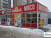 Торговое помещение, 48 кв.м. Ульяновск
