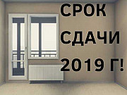 2-комнатная квартира, 44 м², 19/19 эт. Казань