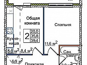 2-комнатная квартира, 39 м², 6/16 эт. Кемерово