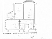 2-комнатная квартира, 69 м², 6/17 эт. Нижний Новгород