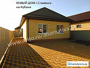 Дом 85 м² на участке 4 сот. Славянск-на-Кубани