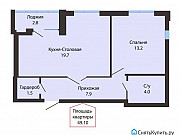 2-комнатная квартира, 49 м², 7/16 эт. Ставрополь