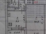 1-комнатная квартира, 42 м², 8/9 эт. Казань