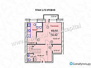 3-комнатная квартира, 106 м², 3/4 эт. Ульяновск