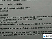 Участок 12 сот. Калининград