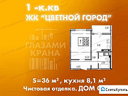 1-комнатная квартира, 35 м², 24/25 эт. Санкт-Петербург