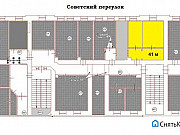 Офисное помещение, 41 кв.м. Санкт-Петербург