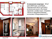2-комнатная квартира, 58 м², 4/4 эт. Барнаул