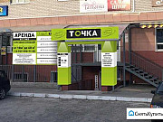 Продажа или обмен 205 кв. м помещение Новочебоксарск