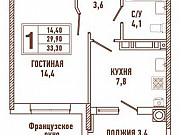 1-комнатная квартира, 33 м², 10/14 эт. Ставрополь