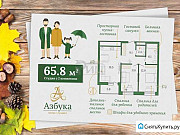 2-комнатная квартира, 65 м², 13/16 эт. Сургут