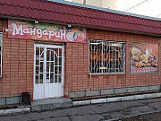 Магазин Кропоткин