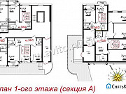2-комнатная квартира, 59 м², 2/9 эт. Кисловодск