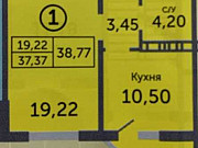 1-комнатная квартира, 39 м², 6/17 эт. Оренбург