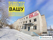 Продам помещение свободного назначения, 2520.00 кв.м. Комсомольск-на-Амуре