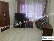 3-комнатная квартира, 55 м², 1/5 эт. Красноярск