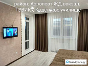 Студия, 40 м², 19/20 эт. Тюмень