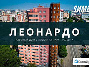 2-комнатная квартира, 104 м², 12/17 эт. Челябинск