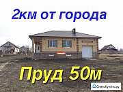 Дом 140 м² на участке 15 сот. Белгород
