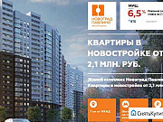 1-комнатная квартира, 24 м², 17/17 эт. Балашиха