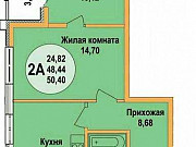 2-комнатная квартира, 53 м², 5/21 эт. Краснодар