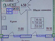 1-комнатная квартира, 50 м², 6/16 эт. Ставрополь