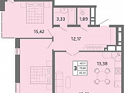3-комнатная квартира, 83 м², 14/23 эт. Краснодар