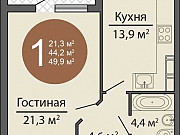 1-комнатная квартира, 49 м², 5/16 эт. Новороссийск