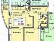 2-комнатная квартира, 65 м², 9/24 эт. Киров