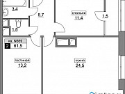 2-комнатная квартира, 61 м², 21/22 эт. Москва