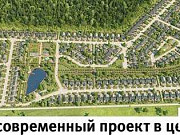 Участок 8 сот. Екатеринбург