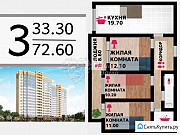 3-комнатная квартира, 72 м², 6/16 эт. Волгоград