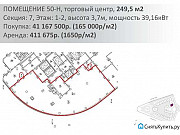 Помещение под офис 249.5 кв.м. в уникальном месте Санкт-Петербург