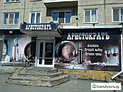 Помещение свободного назначения, 100 кв.м. Ачинск